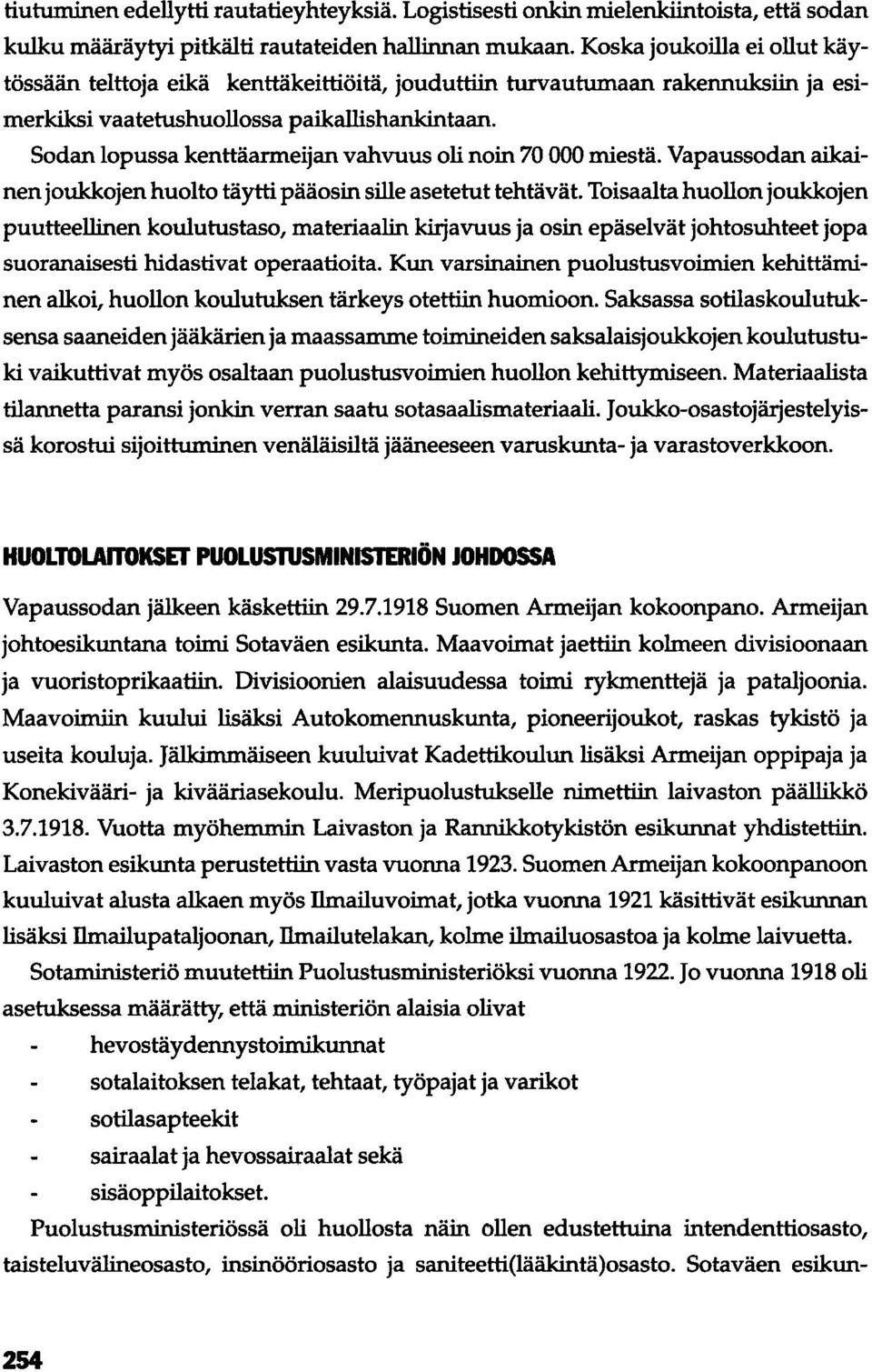 Sodan lopussa kenttäarmeijan vahvuus oli noin 70 000 miestä. Vapaussodan aikainen joukkojen huolto täytti pääosin sille asetetut tehtävät.