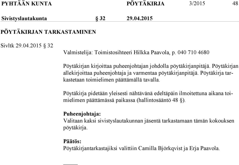 Pöytäkirja tarkastetaan toimielimen päättämällä tavalla.