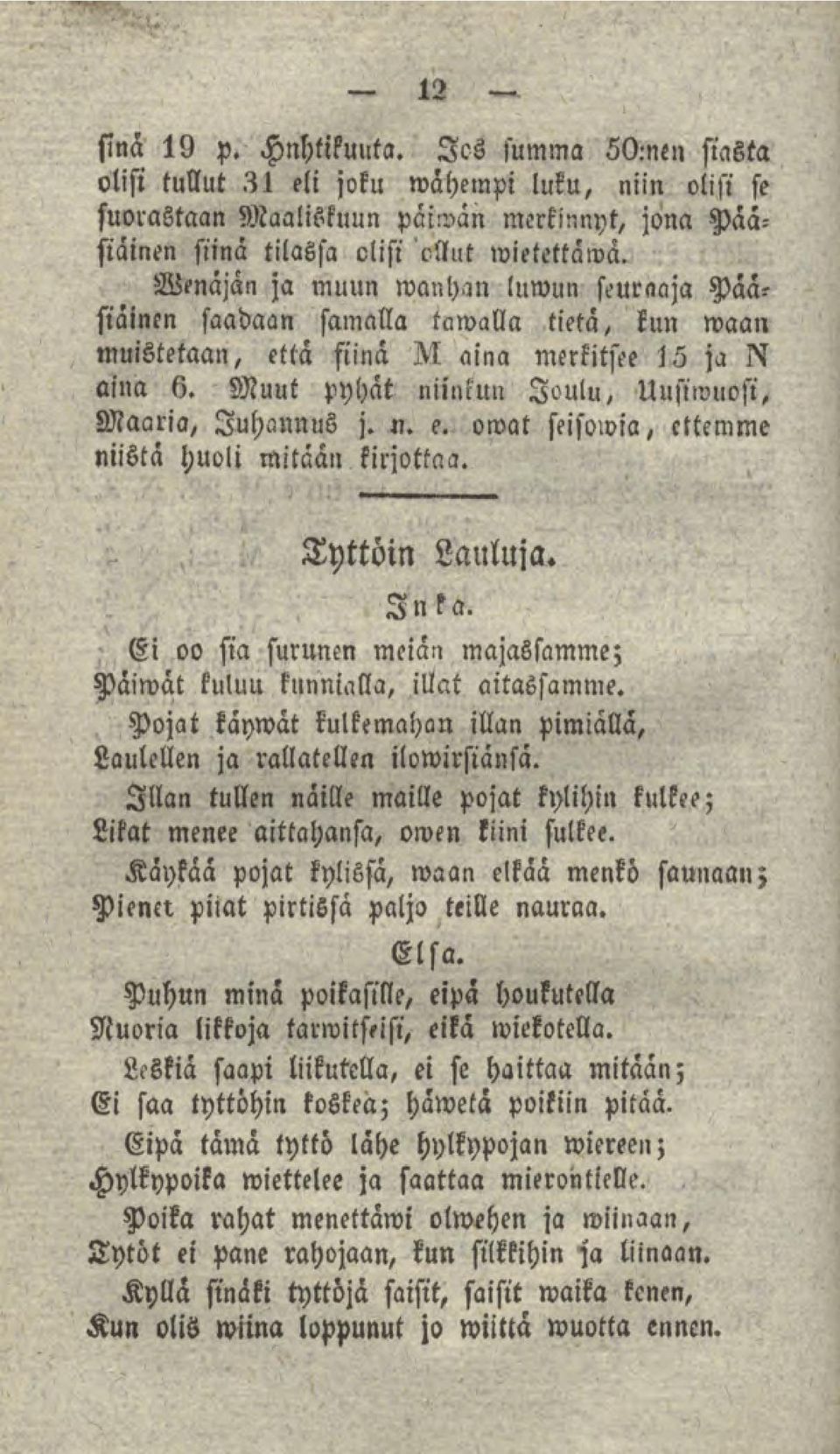 n. e. owat seisomia, ettemme niistä huoli mitään kirjottaa. TyttöinLauluja. Inka. Ei oo sia surunen meian majassamme; Päiwät kuluu kunnialla, il/at aitassamme.