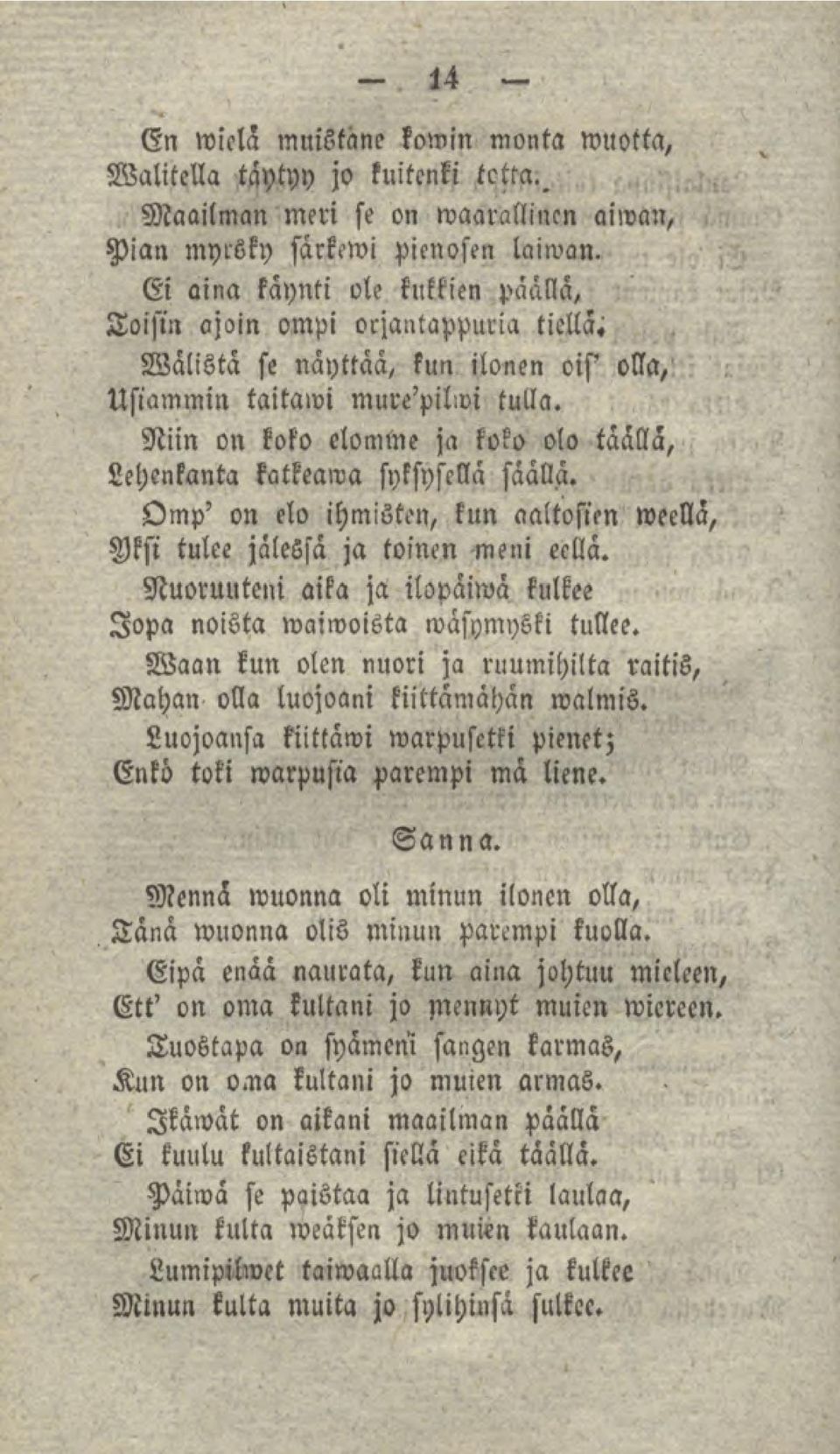 Niin on koko elomme ja koko 010 taalla, Lehenkanta katkeama syksysellä säällä. Omp' on elo ihmisten, kun aaltosien weella, Aksi tulee jälessä ja toinen meni ecllä.