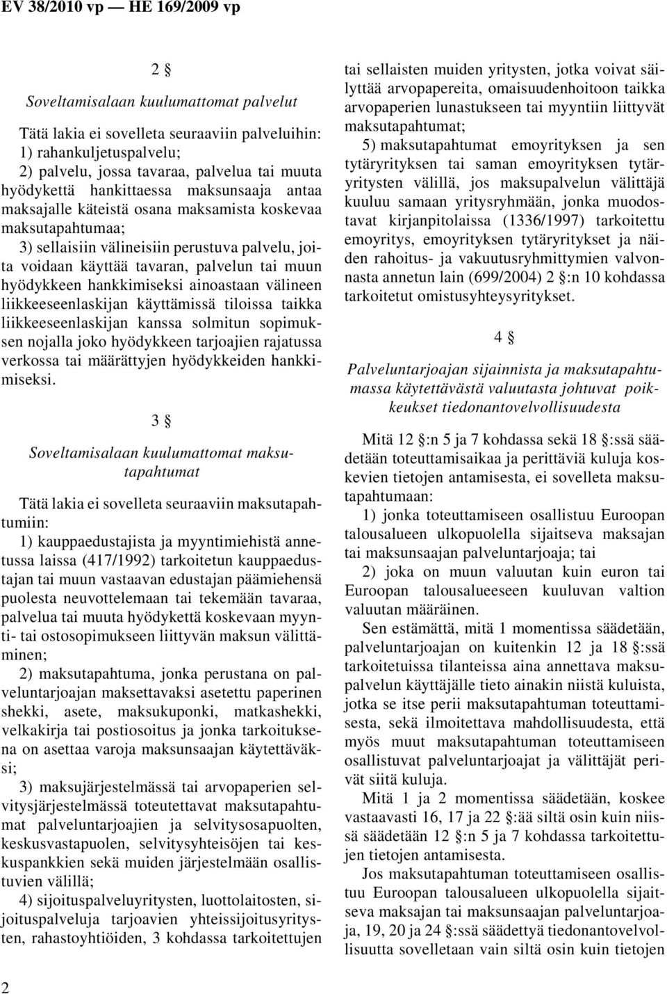 välineen liikkeeseenlaskijan käyttämissä tiloissa taikka liikkeeseenlaskijan kanssa solmitun sopimuksen nojalla joko hyödykkeen tarjoajien rajatussa verkossa tai määrättyjen hyödykkeiden