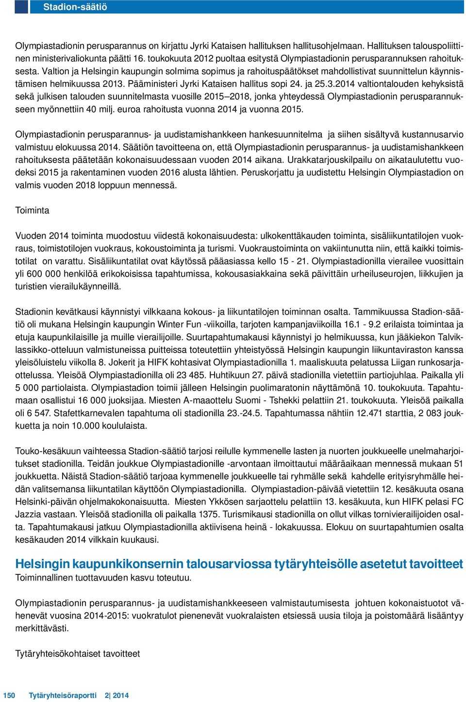 Valtion ja Helsingin kaupungin solmima sopimus ja rahoituspäätökset mahdollistivat suunnittelun käynnistämisen helmikuussa 2013.