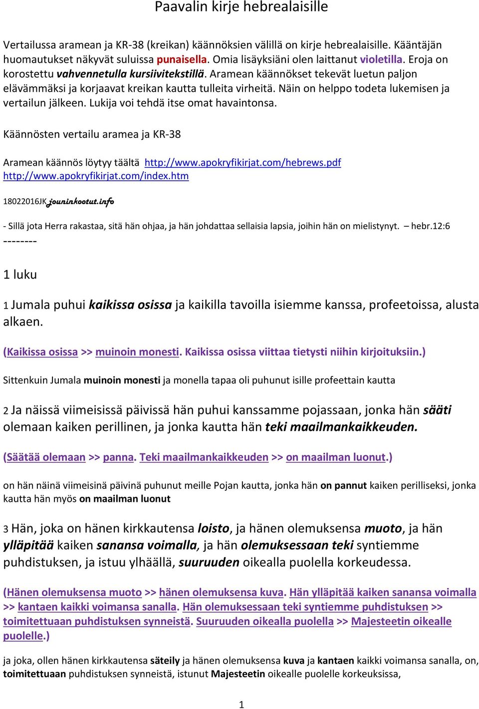 Näin on helppo todeta lukemisen ja vertailun jälkeen. Lukija voi tehdä itse omat havaintonsa. Käännösten vertailu aramea ja KR-38 Aramean käännös löytyy täältä http://www.apokryfikirjat.com/hebrews.