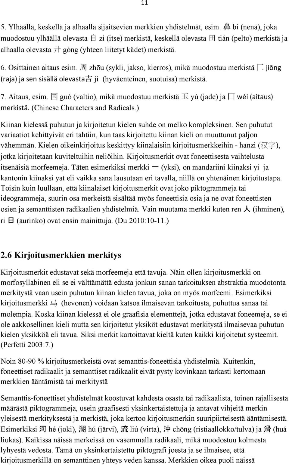 周 zhōu (sykli, jakso, kierros), mikä muodostuu merkistä 匚 jiōng (raja) ja sen sisällä olevasta 吉 jí (hyväenteinen, suotuisa) merkistä. 7. Aitaus, esim.