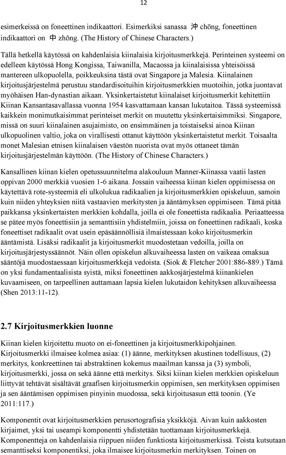 Perinteinen systeemi on edelleen käytössä Hong Kongissa, Taiwanilla, Macaossa ja kiinalaisissa yhteisöissä mantereen ulkopuolella, poikkeuksina tästä ovat Singapore ja Malesia.