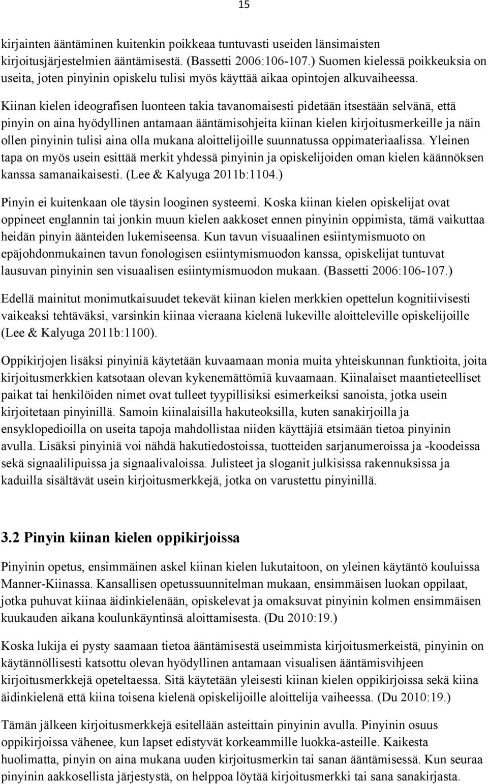 Kiinan kielen ideografisen luonteen takia tavanomaisesti pidetään itsestään selvänä, että pinyin on aina hyödyllinen antamaan ääntämisohjeita kiinan kielen kirjoitusmerkeille ja näin ollen pinyinin