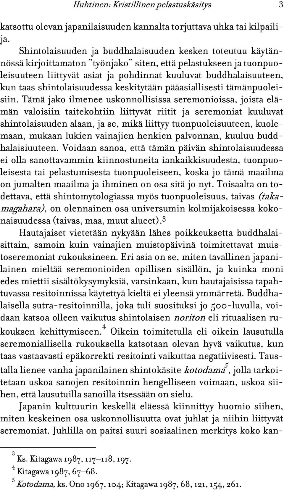 män taas Tämä shintolaisuudessa jako ilmenee uskonnollisissa keskitytään pääasiallisesti seremonioissa, tämänpuolei- shintolaisuuden valoisiin taitekohtiin alaan, ja se, liittyvät mikä liittyy riitit