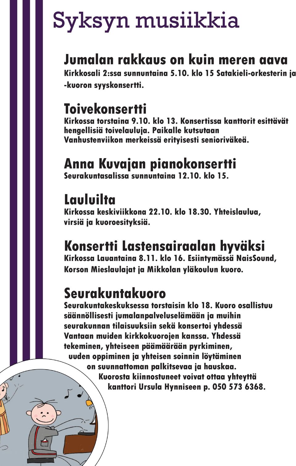 klo 15. Lauluilta Kirkossa keskiviikkona 22.10. klo 18.30. Yhteislaulua, virsiä ja kuoroesityksiä. Konsertti Lastensairaalan hyväksi Kirkossa Lauantaina 8.11. klo 16.