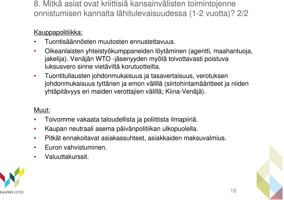 Tuontitullausten johdonmukaisuus ja tasavertaisuus, verotuksen johdonmukaisuus tyttärien ja emon välillä (siirtohintamääritteet ja niiden yhtäpitävyys eri maiden verottajien välillä;