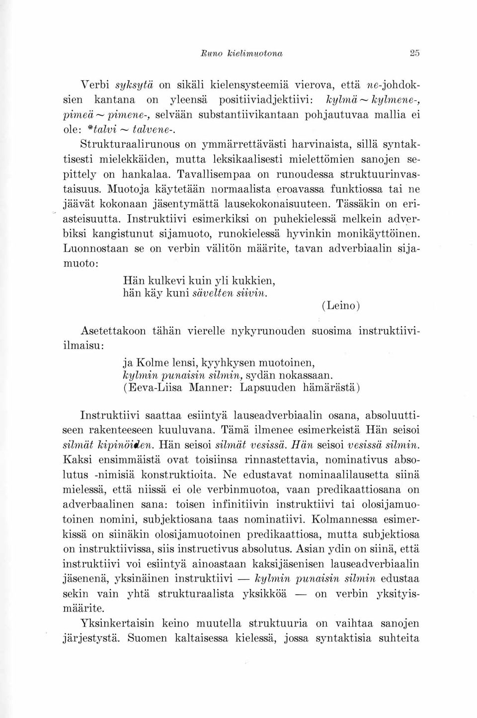 Tavallisempaa on runoudessa struktuurinvastaisuus. Muotoja käytetään normaalista eroavassa funktiossa tai ne jäävät kokonaan jäsentymättä lausekokonaisuuteen. Tässäkin on eriasteisuutta.