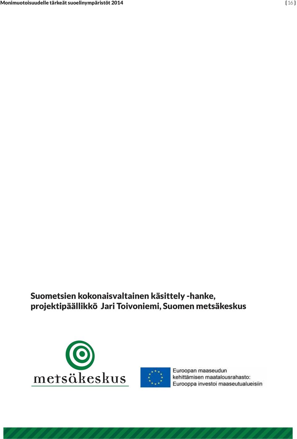 Suometsien kokonaisvaltainen käsittely