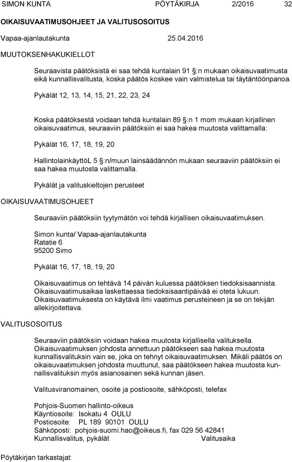 Pykälät 12, 13, 14, 15, 21, 22, 23, 24 Koska päätöksestä voidaan tehdä kuntalain 89 :n 1 mom mukaan kirjallinen oikaisuvaatimus, seuraaviin päätöksiin ei saa hakea muutosta valittamalla: Pykälät 16,