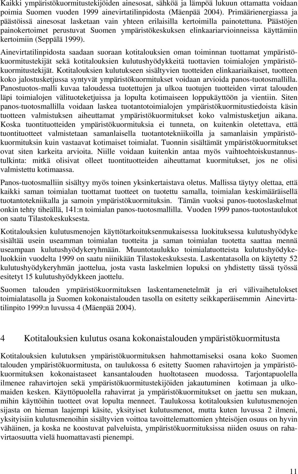 Päästöjen painokertoimet perustuvat Suomen ympäristökeskuksen elinkaariarvioinneissa käyttämiin kertoimiin (Seppälä 1999).