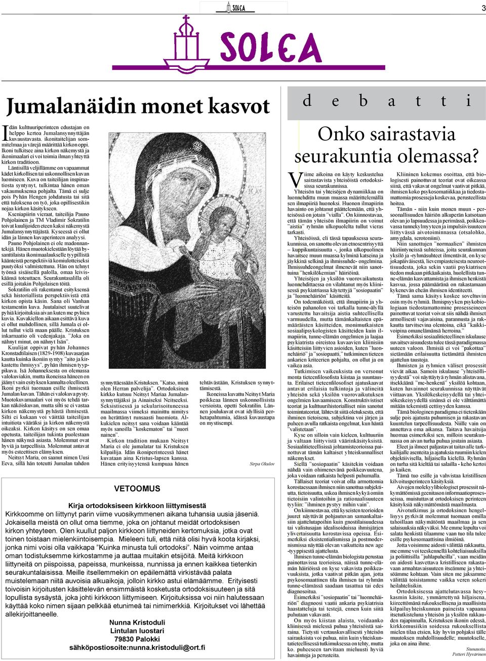 Kuva on taiteilijan inspiraatiosta syntynyt, tulkintaa hänen oman vakaumuksensa pohjalta.