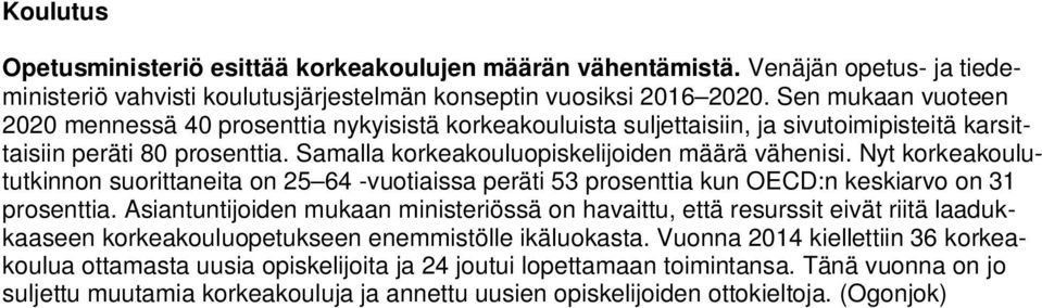 Nyt korkeakoulututkinnon suorittaneita on 25 64 -vuotiaissa peräti 53 prosenttia kun OECD:n keskiarvo on 31 prosenttia.