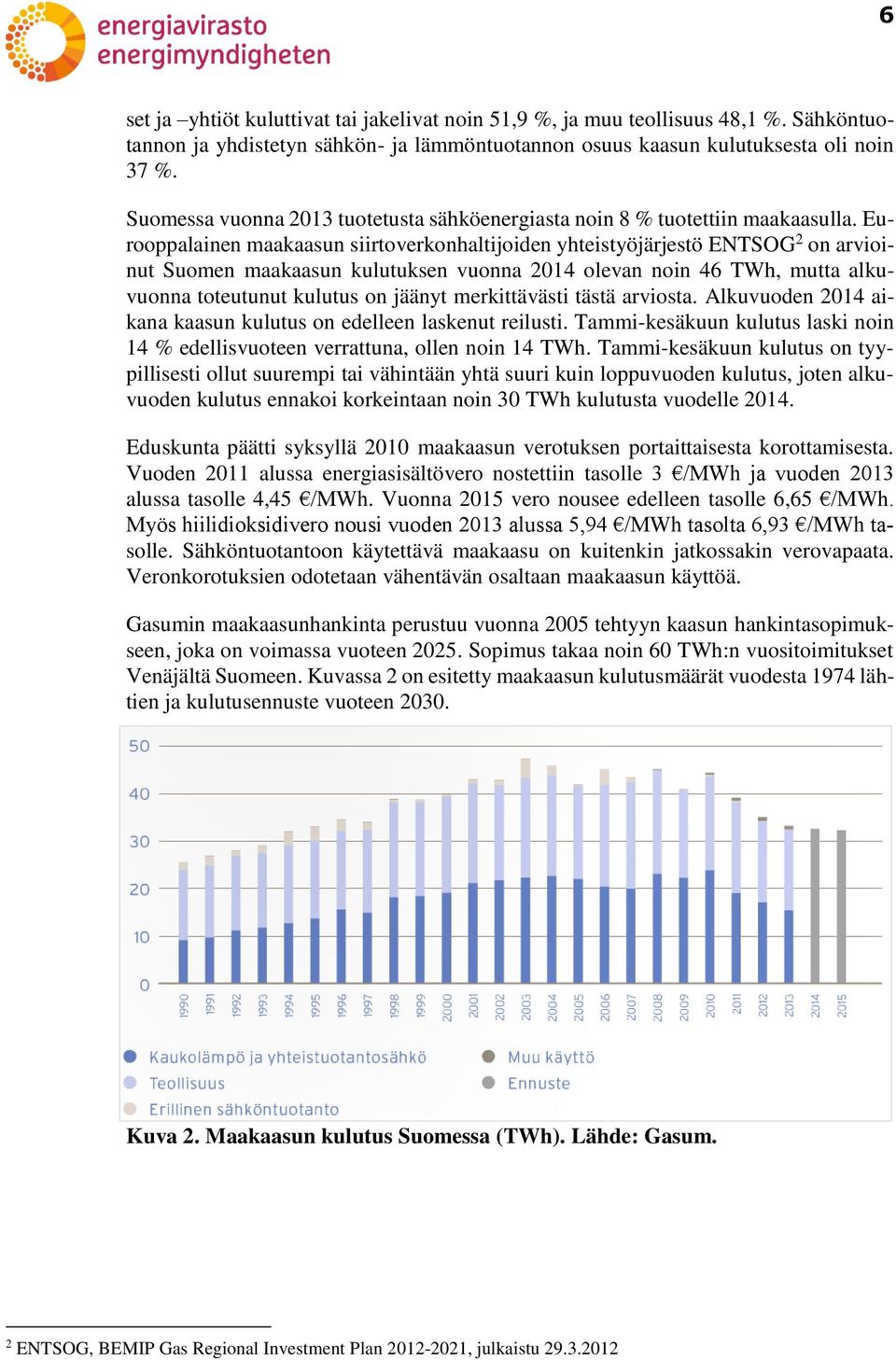 Eurooppalainen maakaasun siirtoverkonhaltijoiden yhteistyöjärjestö ENTSOG 2 on arvioinut Suomen maakaasun kulutuksen vuonna 2014 olevan noin 46 TWh, mutta alkuvuonna toteutunut kulutus on jäänyt