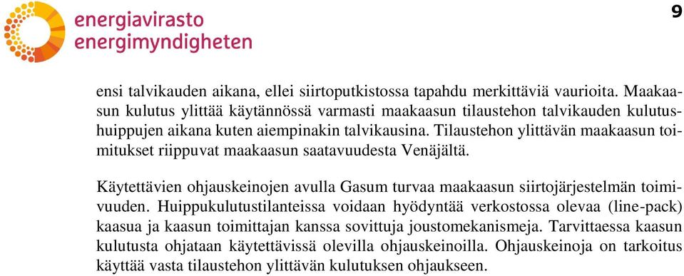 Tilaustehon ylittävän maakaasun toimitukset riippuvat maakaasun saatavuudesta Venäjältä. Käytettävien ohjauskeinojen avulla Gasum turvaa maakaasun siirtojärjestelmän toimivuuden.