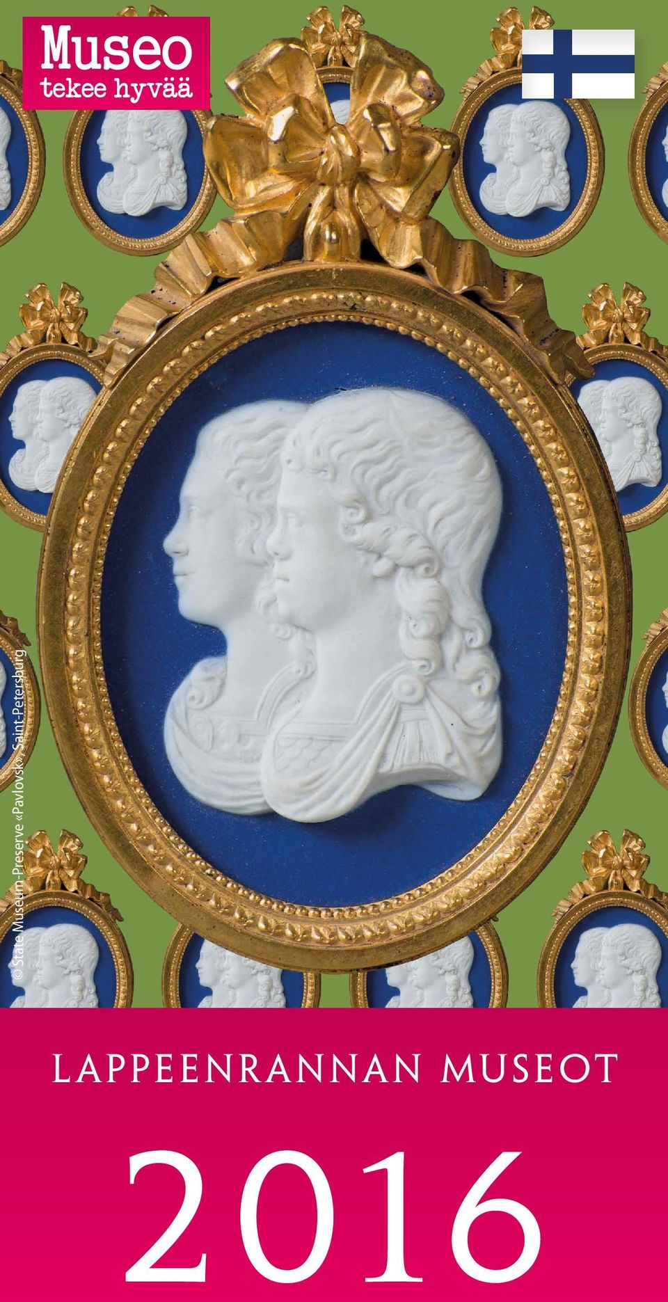 «Pavlovsk»,