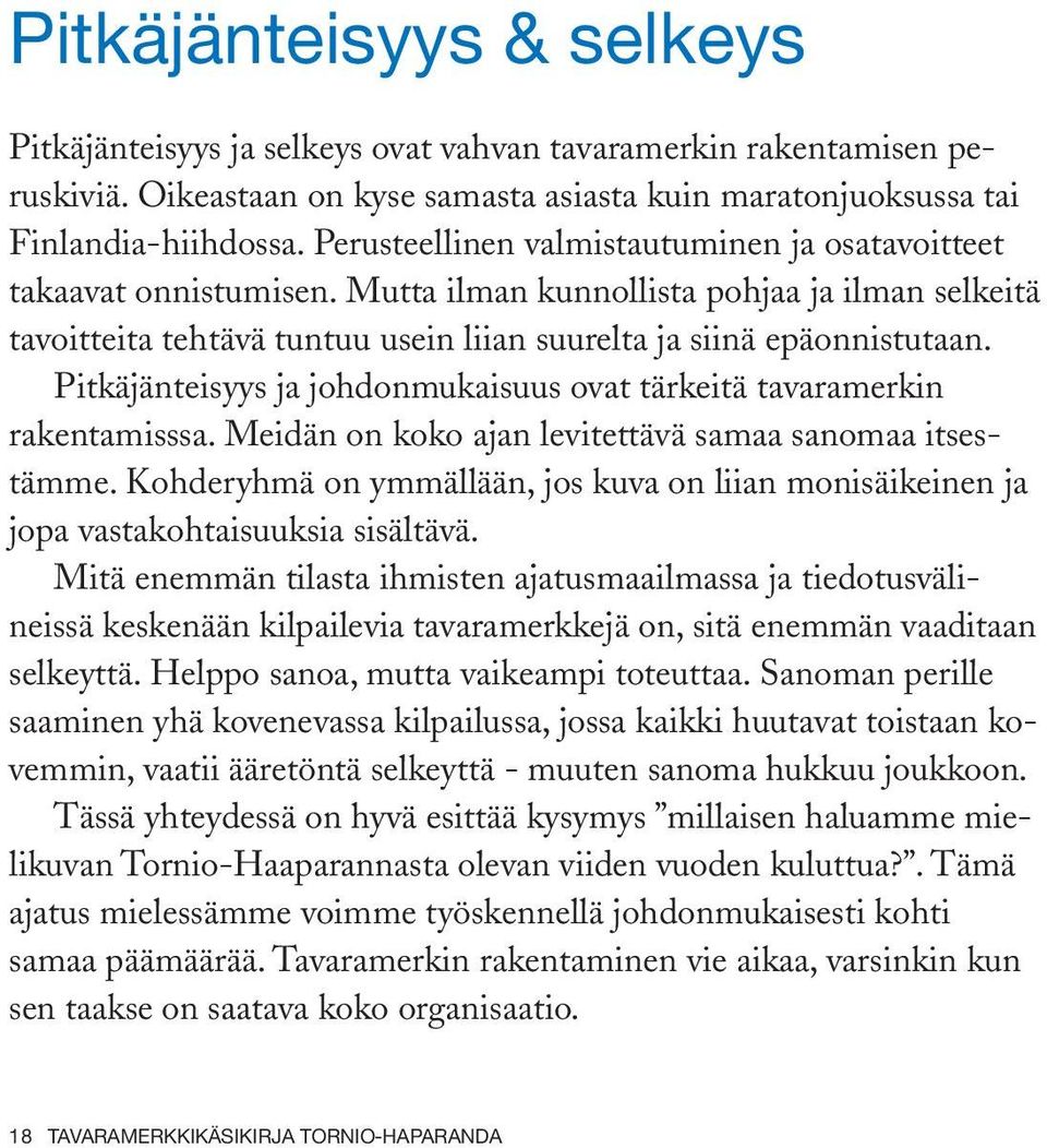 Pitkäjänteisyys ja johdonmukaisuus ovat tärkeitä tavaramerkin rakentamisssa. Meidän on koko ajan levitettävä samaa sanomaa itsestämme.