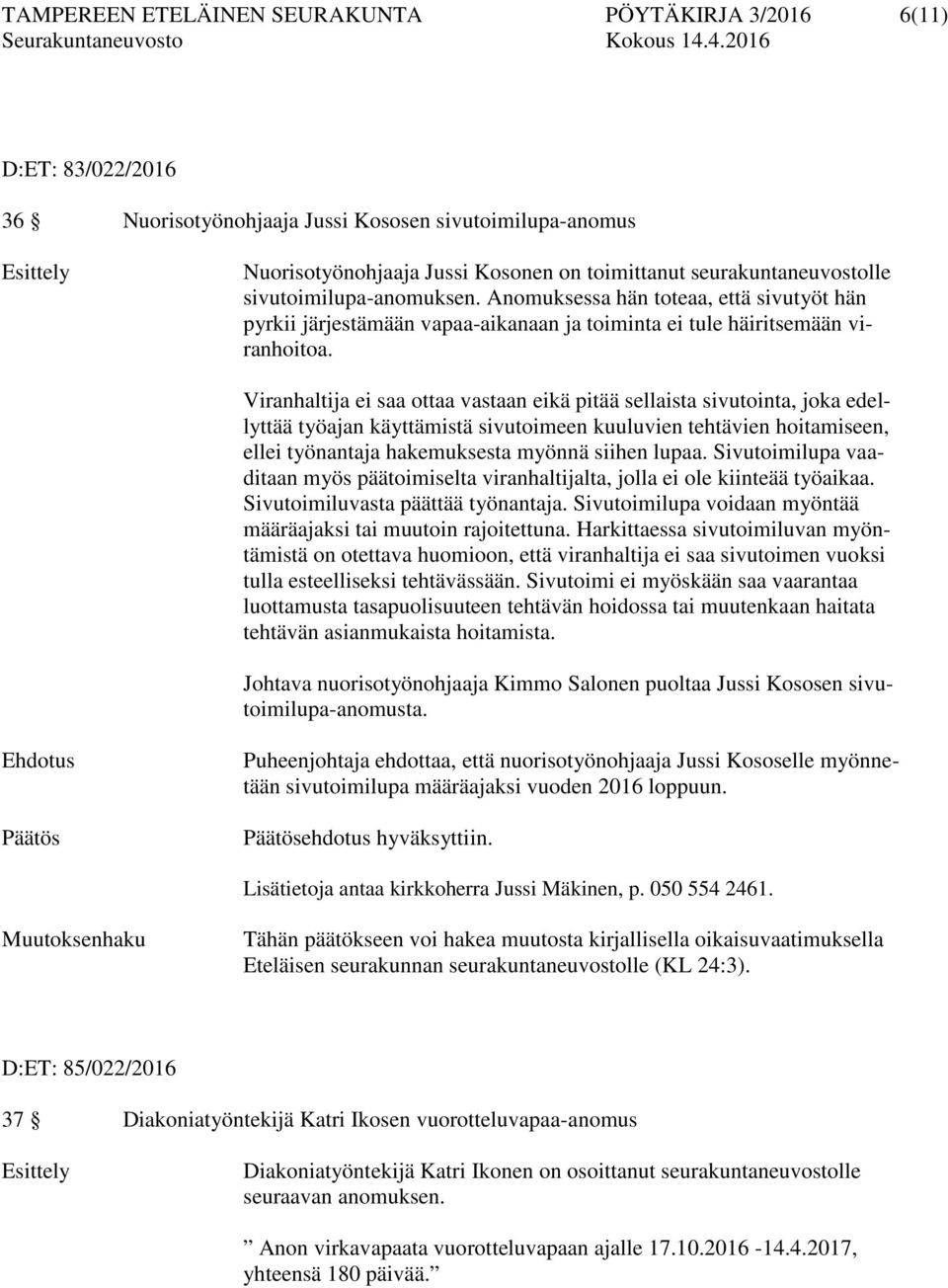 Viranhaltija ei saa ottaa vastaan eikä pitää sellaista sivutointa, joka edellyttää työajan käyttämistä sivutoimeen kuuluvien tehtävien hoitamiseen, ellei työnantaja hakemuksesta myönnä siihen lupaa.