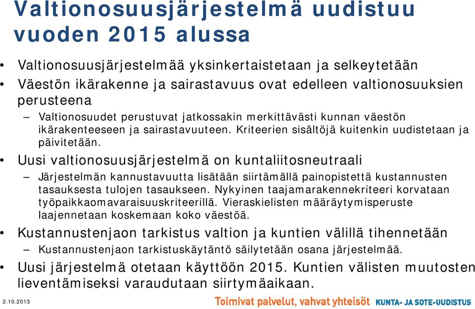 Uusi valtionosuusjärjestelmä on kuntaliitosneutraali Järjestelmän kannustavuutta lisätään siirtämällä painopistettä kustannusten tasauksesta t tulojen tasaukseen.