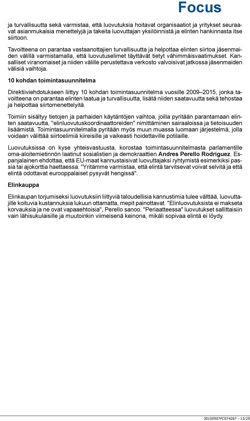 Kansalliset viranomaiset ja niiden välille perustettava verkosto valvoisivat jatkossa jäsenmaiden välisiä vaihtoja.