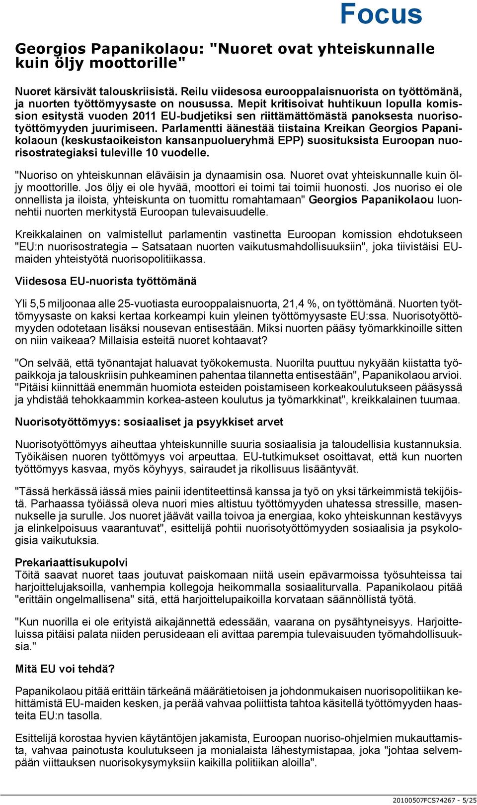 Parlamentti äänestää tiistaina Kreikan Georgios Papanikolaoun (keskustaoikeiston kansanpuolueryhmä EPP) suosituksista Euroopan nuorisostrategiaksi tuleville 10 vuodelle.