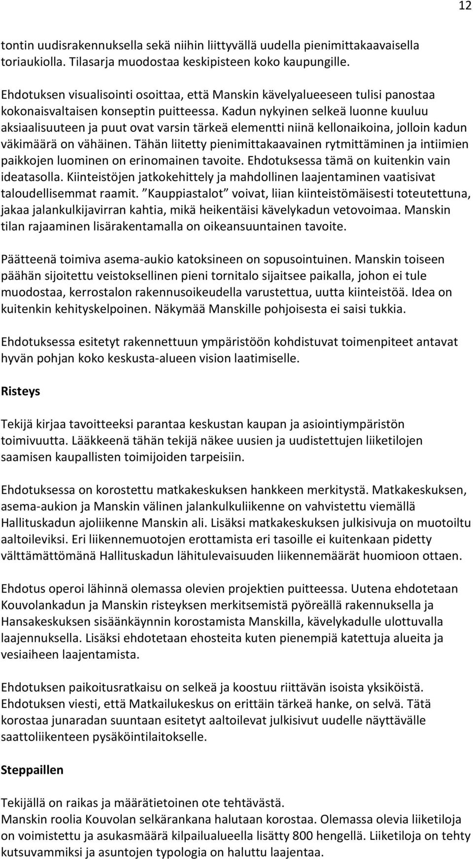 Kadun nykyinen selkeä luonne kuuluu aksiaalisuuteen ja puut ovat varsin tärkeä elementti niinä kellonaikoina, jolloin kadun väkimäärä on vähäinen.