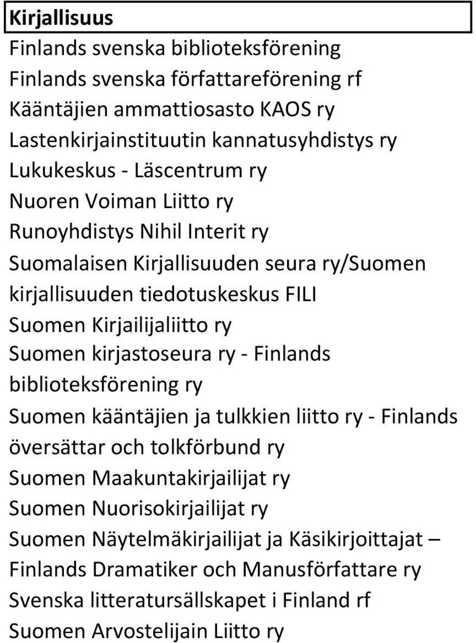 Suomen kirjastoseura ry - Finlands biblioteksförening ry Suomen kääntäjien ja tulkkien liitto ry - Finlands översättar och tolkförbund ry Suomen Maakuntakirjailijat ry Suomen