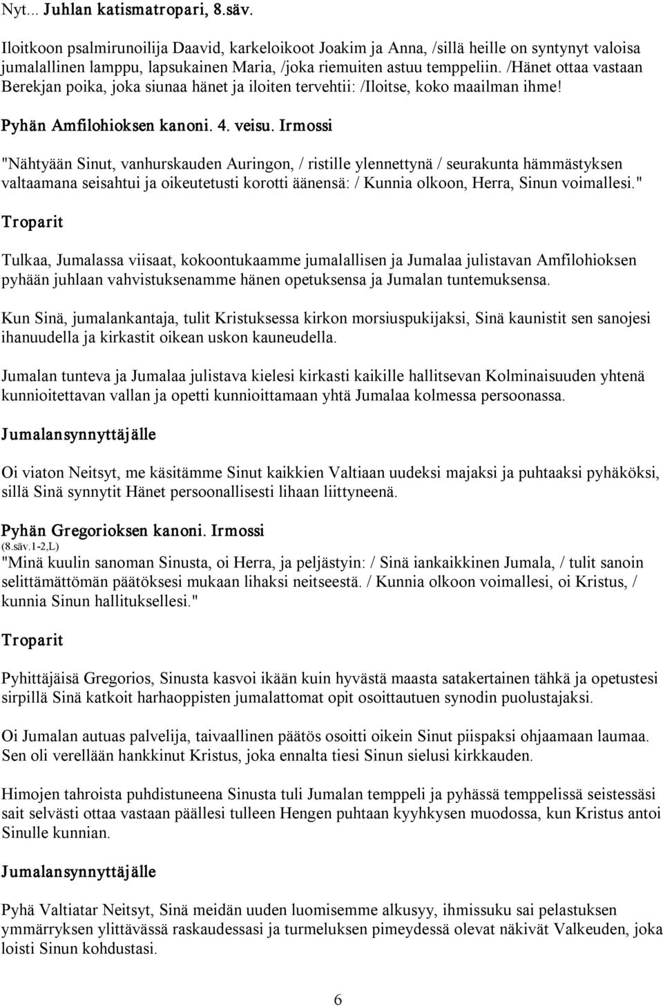 /Hänet ottaa vastaan Berekjan poika, joka siunaa hänet ja iloiten tervehtii: /Iloitse, koko maailman ihme! Pyhän Amfilohioksen kanoni. 4. veisu.