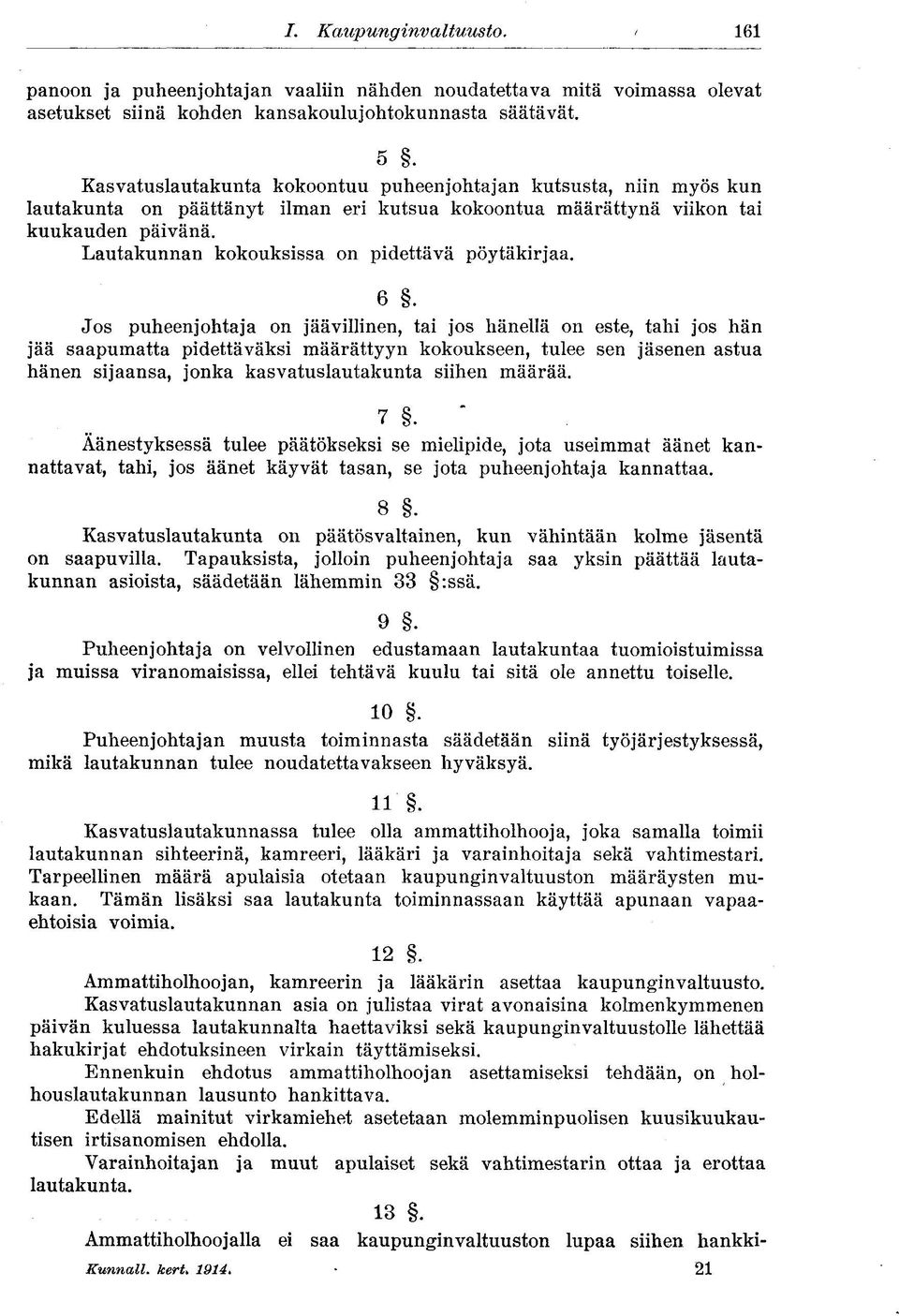 Lautakunnan kokouksissa on pidettävä pöytäkirjaa. 6.