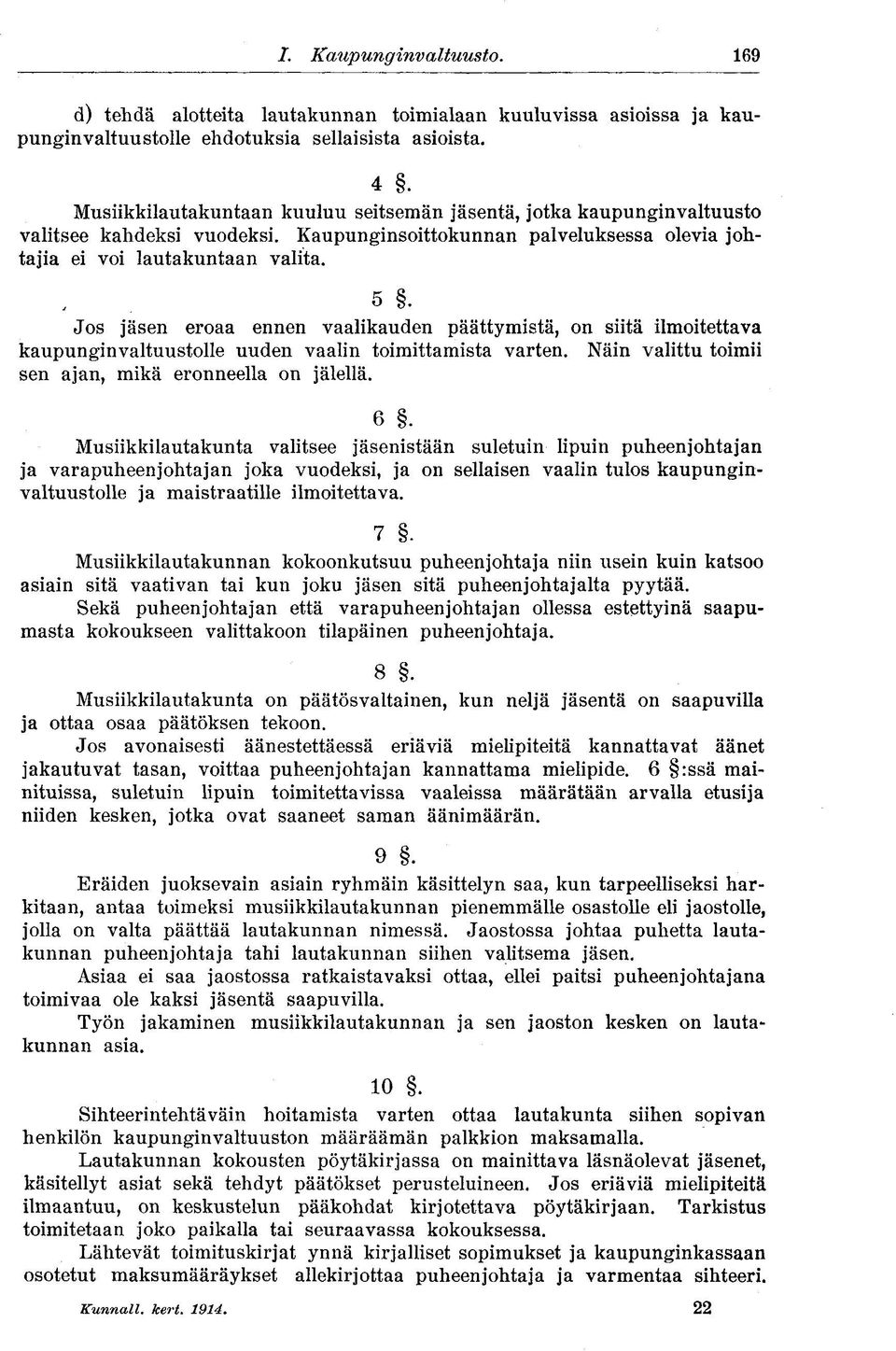 Jos jäsen eroaa ennen vaalikauden päättymistä, on siitä ilmoitettava kaupunginvaltuustolle uuden vaalin toimittamista varten. Näin valittu toimii sen ajan, mikä eronneella on jälellä. 6.