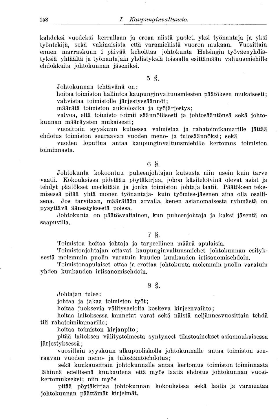 Johtokunnan tehtävänä on: hoitaa toimiston hallintoa kaupunginvaltuusmiesten päätöksen mukaisesti; vahvistaa toimistolle järjestyssäännöt; määrätä toimiston aukioloaika ja työjärjestys; valvoa, että