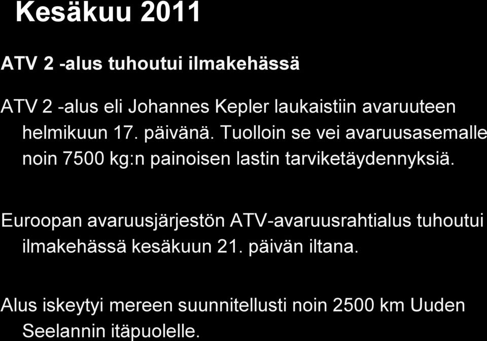 Tuolloin se vei avaruusasemalle noin 7500 kg:n painoisen lastin tarviketäydennyksiä.