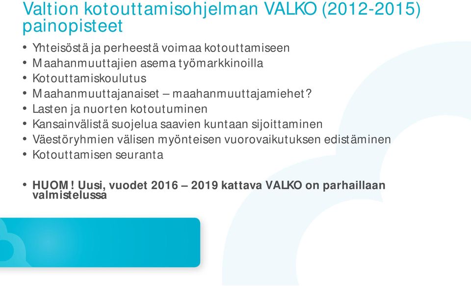 Lasten ja nuorten kotoutuminen Kansainvälistä suojelua saavien kuntaan sijoittaminen Väestöryhmien välisen