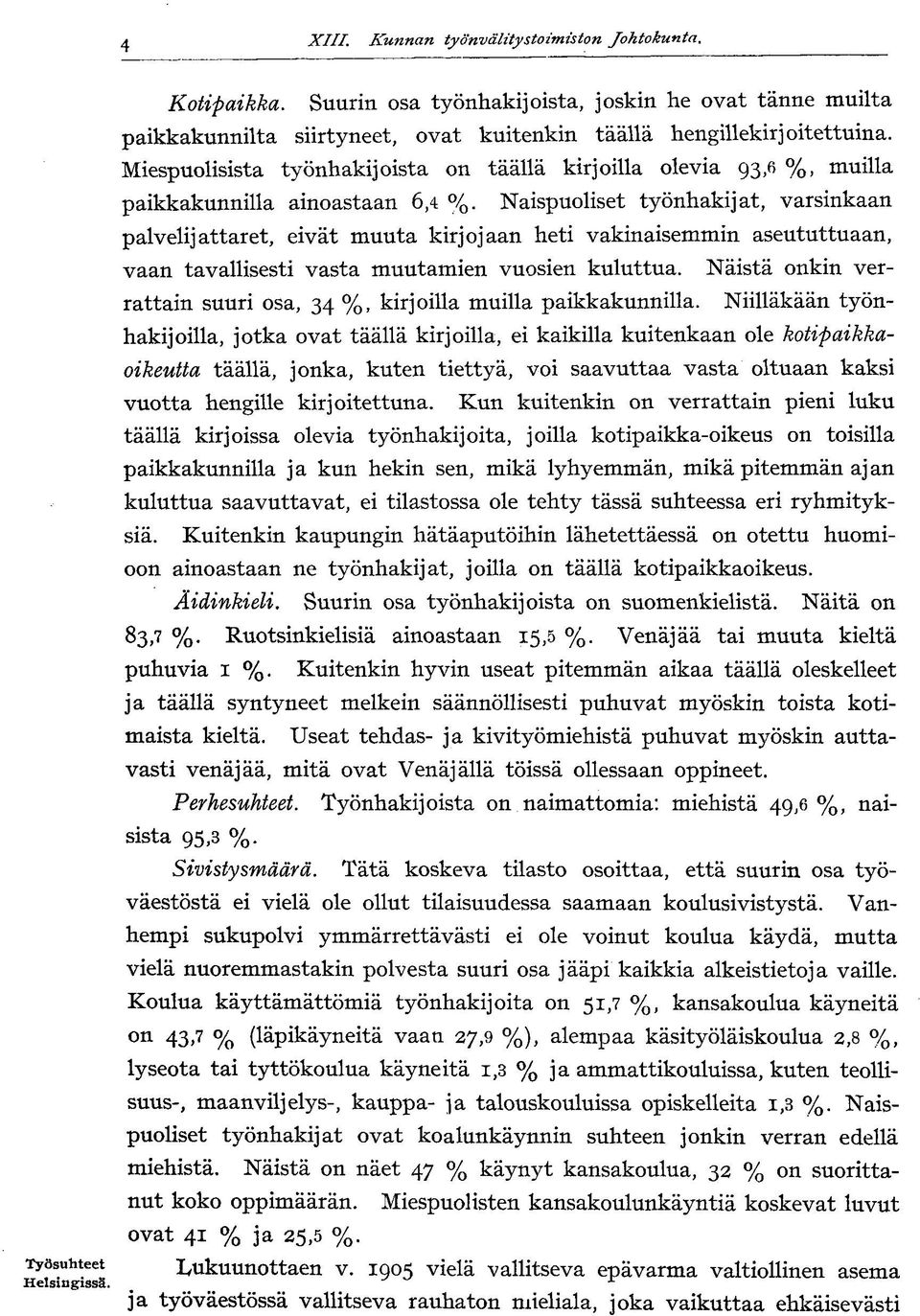 Naispuoliset työnhakijat, varsinkaan palvelijattaret, eivät muuta kirjojaan heti vakinaisemmin aseututtuaan, vaan tavallisesti vasta muutamien vuosien kuluttua.