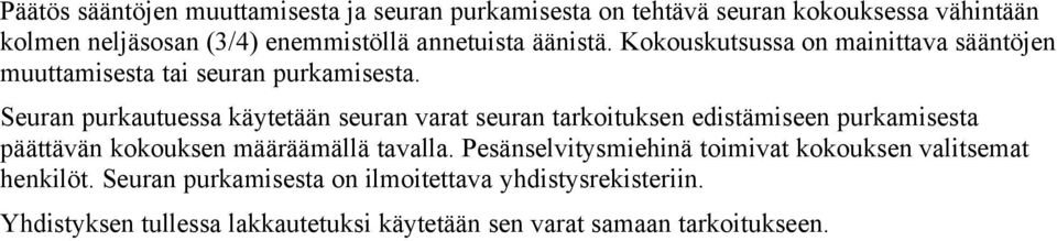 Seuran purkautuessa käytetään seuran varat seuran tarkoituksen edistämiseen purkamisesta päättävän kokouksen määräämällä tavalla.