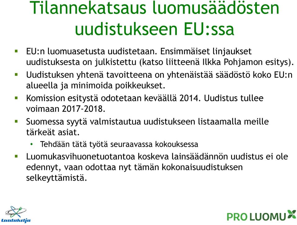 Uudistuksen yhtenä tavoitteena on yhtenäistää säädöstö koko EU:n alueella ja minimoida poikkeukset. Komission esitystä odotetaan keväällä 2014.