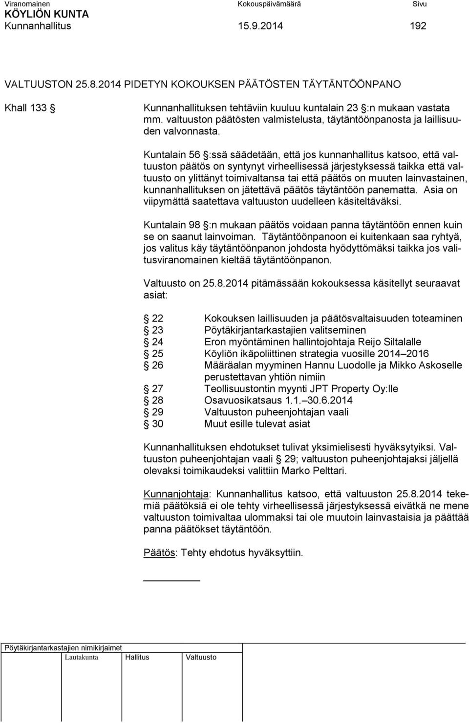 Kuntalain 56 :ssä säädetään, että jos kunnanhallitus katsoo, että valtuuston päätös on syntynyt virheellisessä järjestyksessä taikka että valtuusto on ylittänyt toimivaltansa tai että päätös on