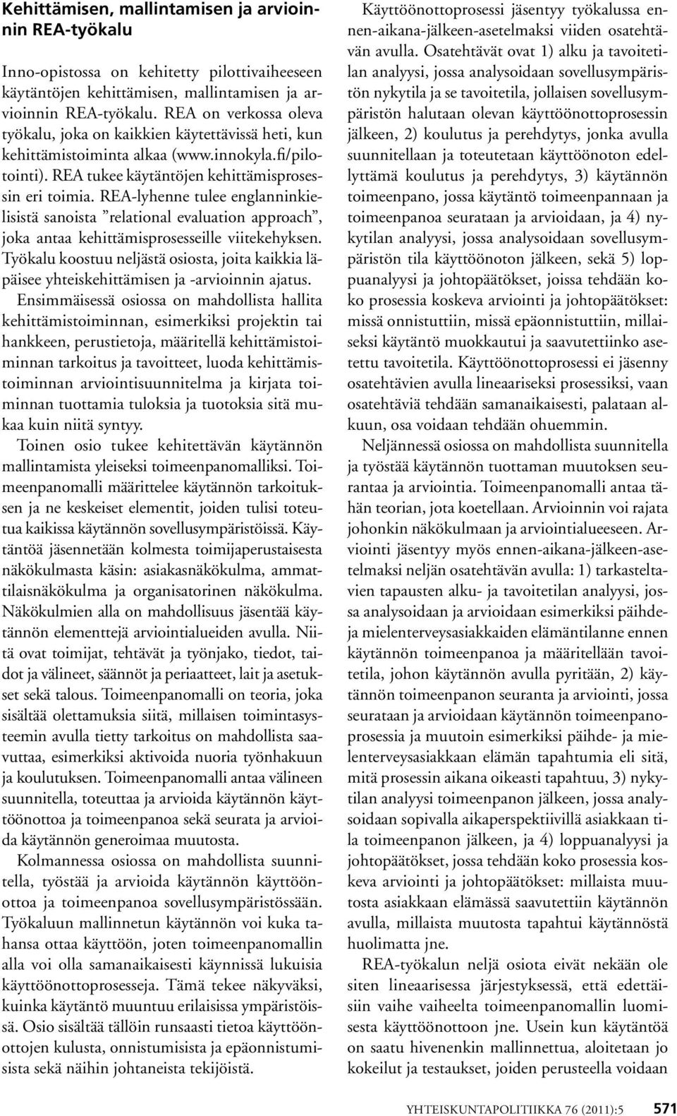 REA-lyhenne tulee englanninkielisistä sanoista relational evaluation approach, joka antaa kehittämisprosesseille viitekehyksen.