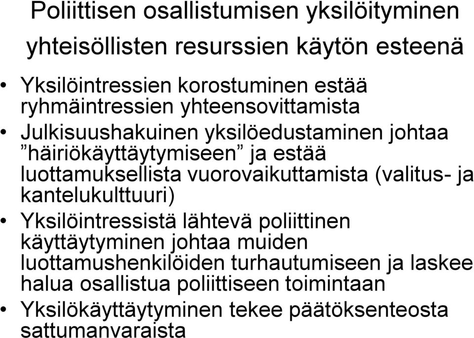 vuorovaikuttamista (valitus- ja kantelukulttuuri) Yksilöintressistä lähtevä poliittinen käyttäytyminen johtaa muiden