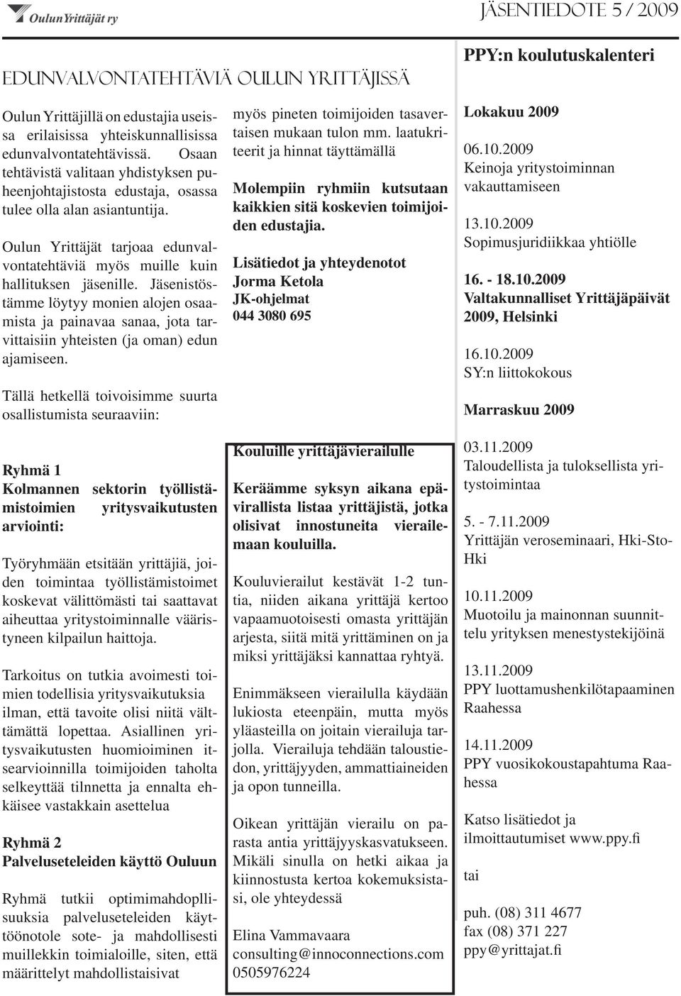 Jäsenistöstämme löytyy monien alojen osaamista ja painavaa sanaa, jota tarvittaisiin yhteisten (ja oman) edun ajamiseen.