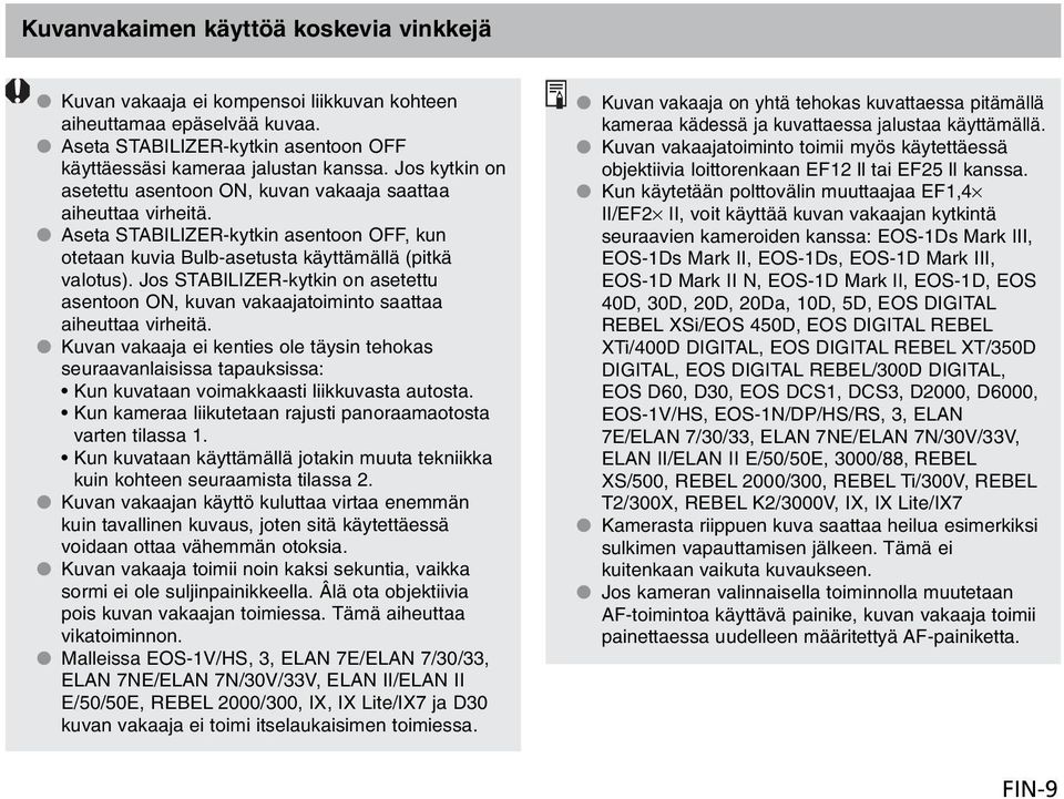 Jos STABILIZER-kytkin on asetettu asentoon ON, kuvan vakaajatoiminto saattaa aiheuttaa virheitä.