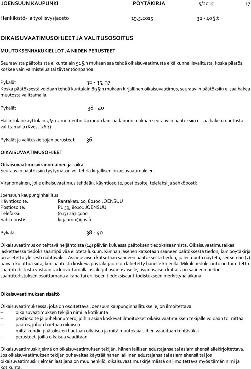 oikaisuvaatimusta eikä kunnallisvalitusta, koska päätös koskee vain valmistelua tai täytäntöönpanoa.