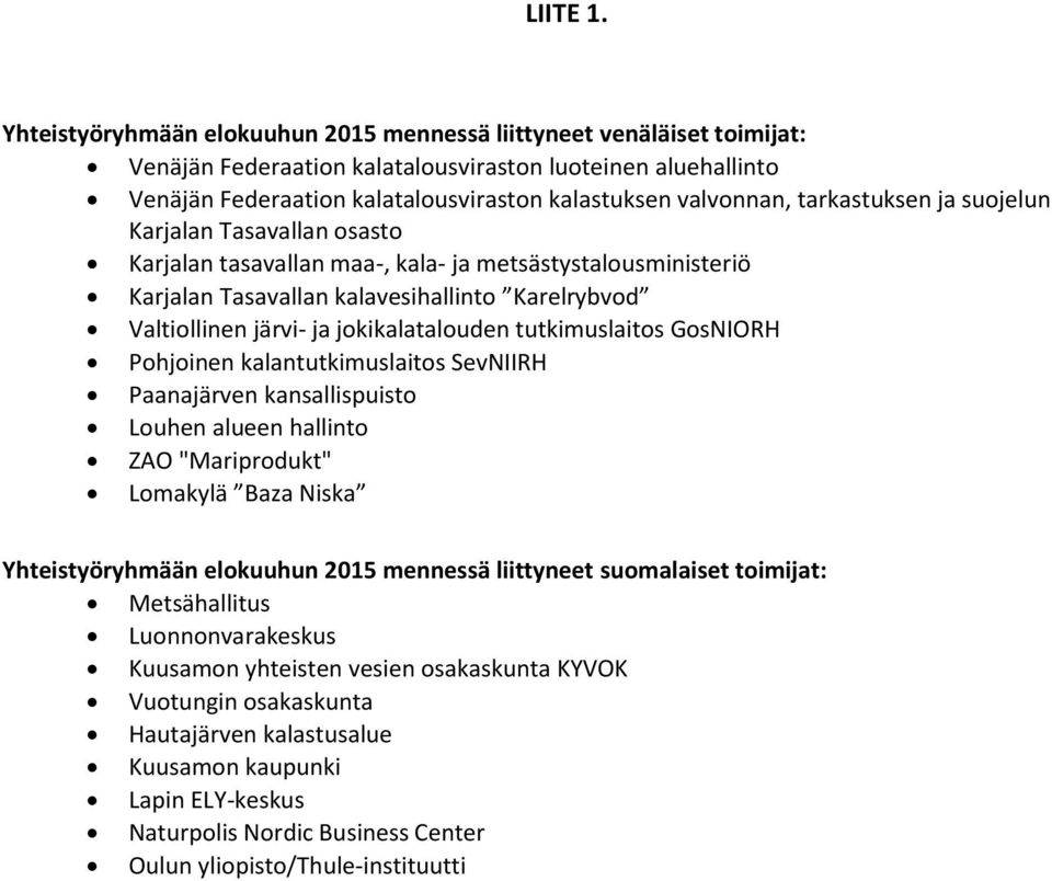 tarkastuksen ja suojelun Karjalan Tasavallan osasto Karjalan tasavallan maa-, kala- ja metsästystalousministeriö Karjalan Tasavallan kalavesihallinto Karelrybvod Valtiollinen järvi- ja