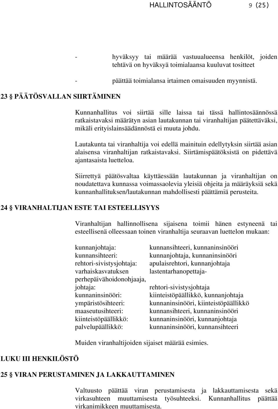 Lautakunta tai viranhaltija voi edellä mainituin edellytyksin siirtää asian alaisensa viranhaltijan ratkaistavaksi. Siirtämispäätöksistä on pidettävä ajantasaista luetteloa.