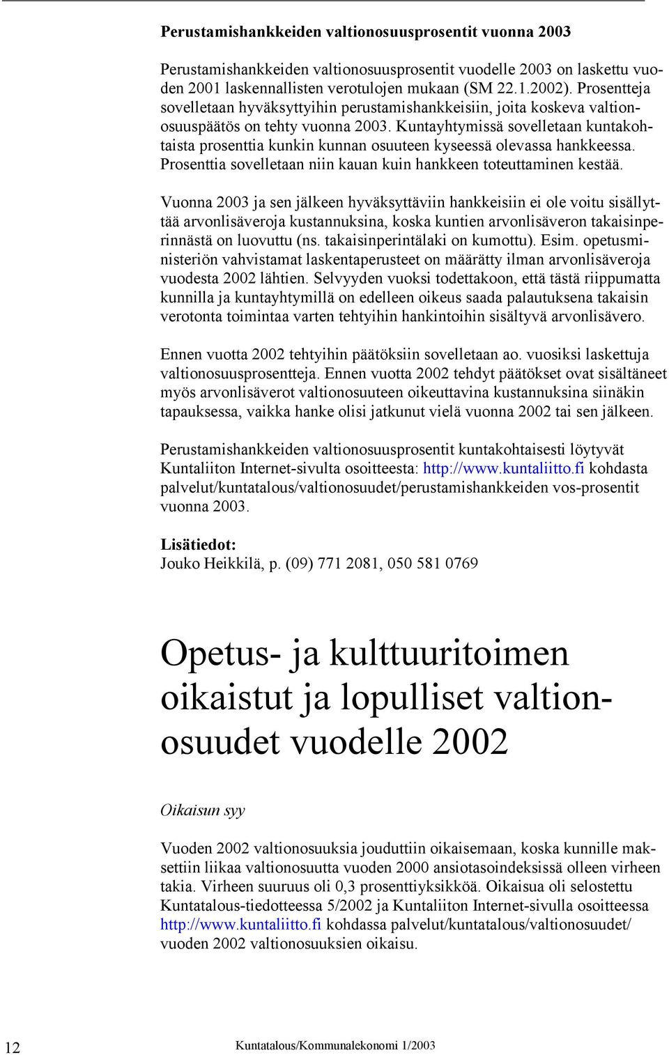 Kuntayhtymissä sovelletaan kuntakohtaista prosenttia kunkin kunnan osuuteen kyseessä olevassa hankkeessa. Prosenttia sovelletaan niin kauan kuin hankkeen toteuttaminen kestää.