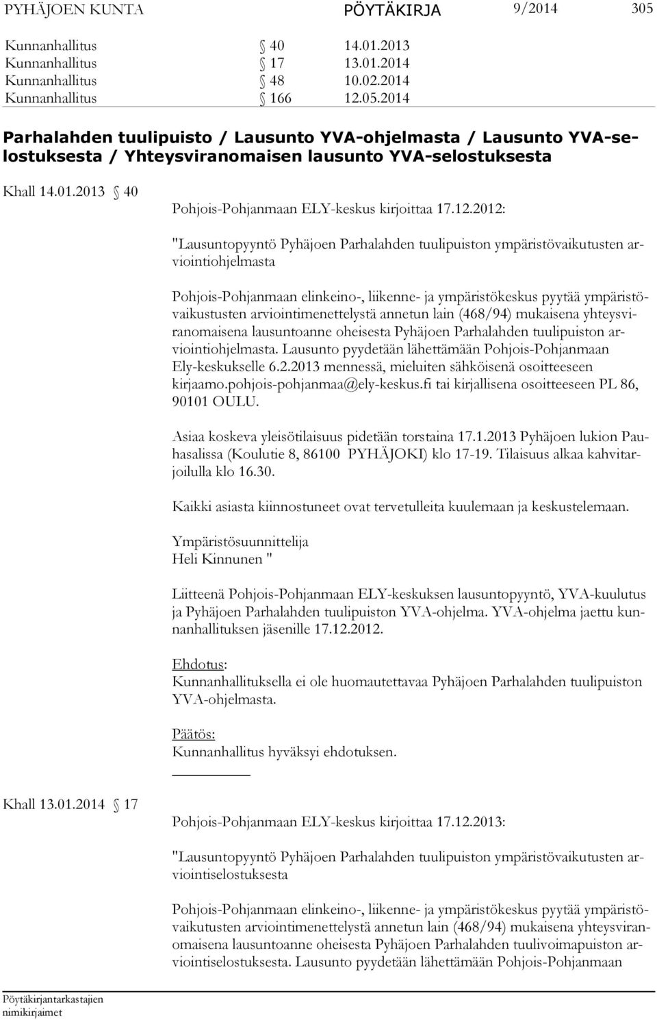 2012: "Lausuntopyyntö Pyhä joen Parhalahden tuulipuiston ympäristövaikutusten arviointiohjelmasta Pohjois-Pohjanmaan elinkeino-, liikenne- ja ympäristökeskus pyytää ympäristövaikustusten