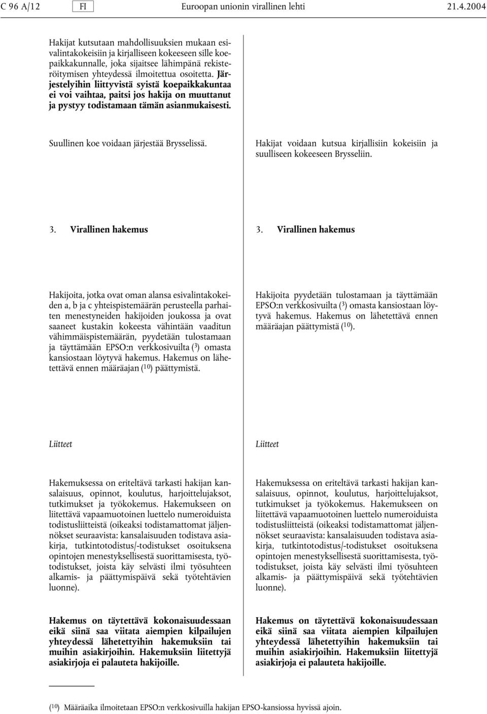 Järjestelyihin liittyvistä syistä koepaikkakuntaa ei voi vaihtaa, paitsi jos hakija on muuttanut ja pystyy todistamaan tämän asianmukaisesti. Suullinen koe voidaan järjestää Brysselissä.