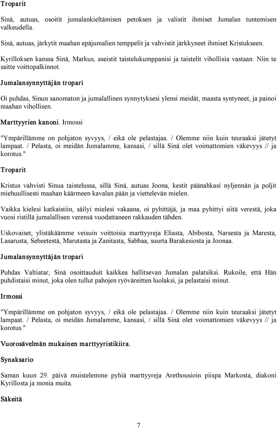 Oi puhdas, Sinun sanomaton ja jumalallinen synnytyksesi ylensi meidät, maasta syntyneet, ja painoi maahan vihollisen. Marttyyrien kanoni.